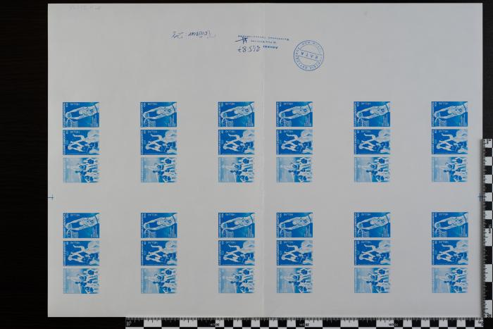 PPM 21533