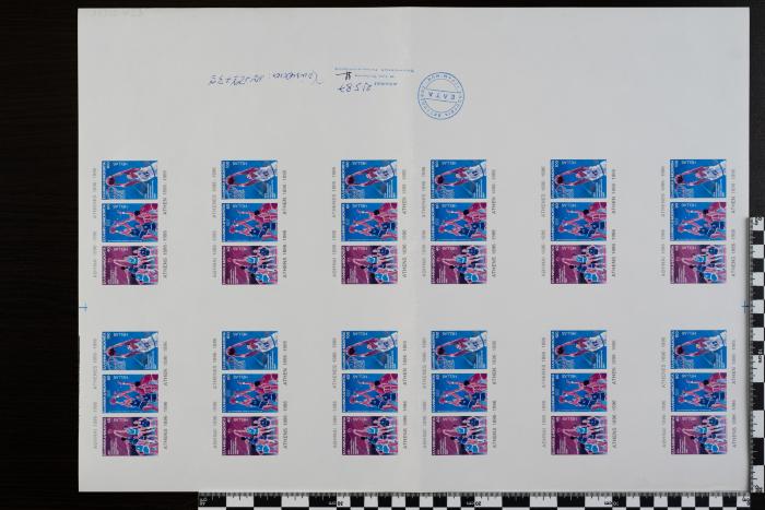 PPM 21538
