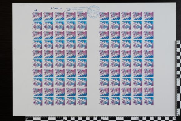 PPM 22001