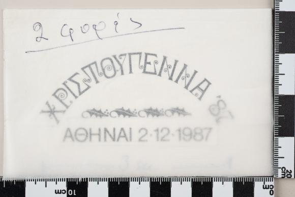 PPM 21746_1