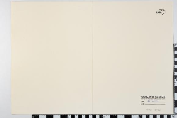 PPM 17483_1