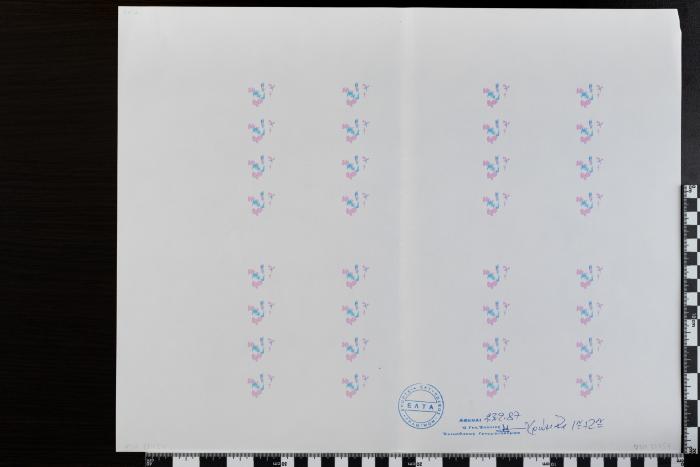 PPM 21454