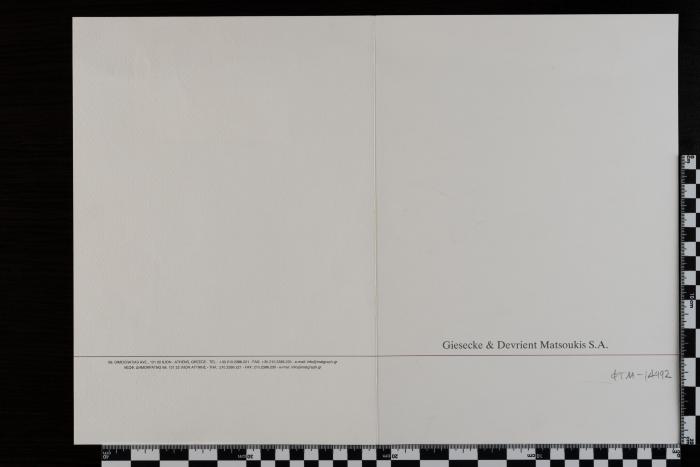 PPM 14992_1