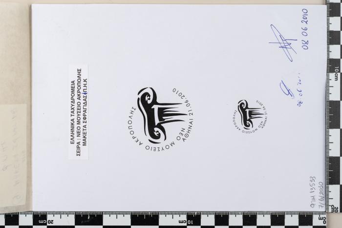 PPM 13533_2