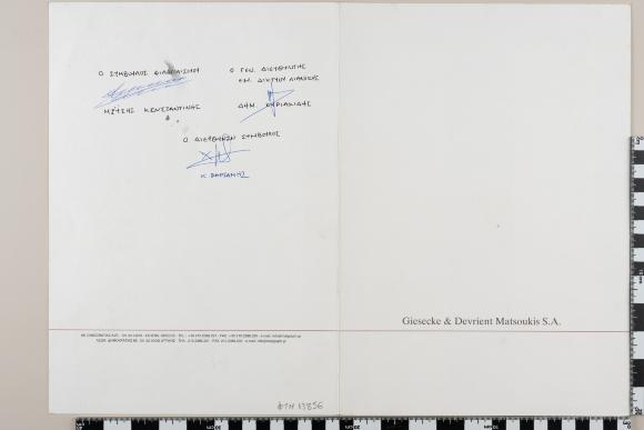 PPM 13856_2