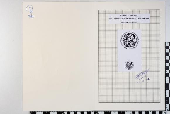 PPM 13154_2