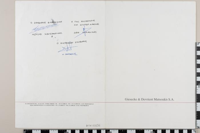 PPM 13856_2
