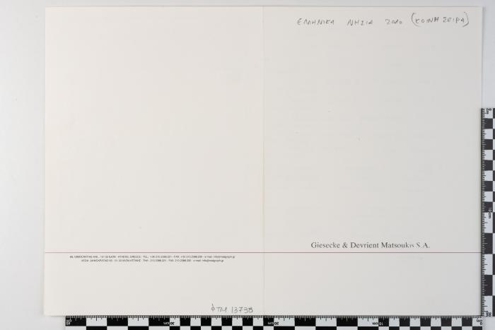 PPM 13738_1