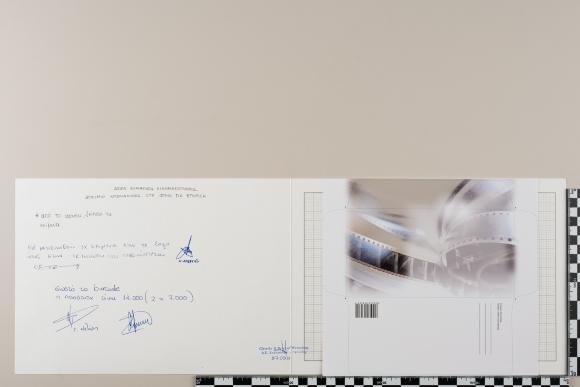 PPM 14957_1