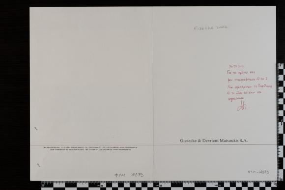 PPM 14573_1