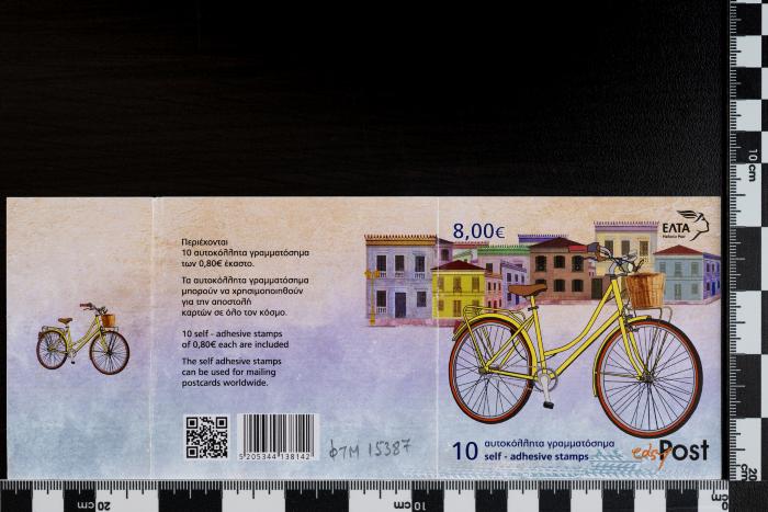 PPM 15387_1