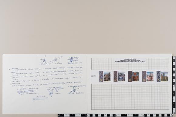 PPM 14828_1
