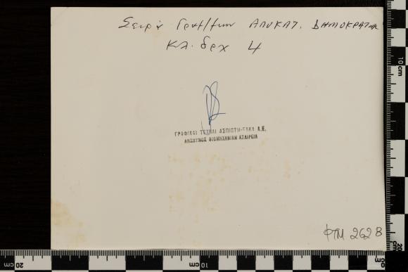 PPM 2628_2