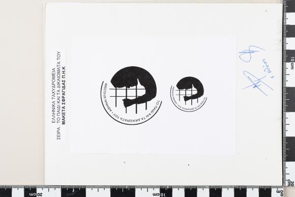 PPM 13207_2