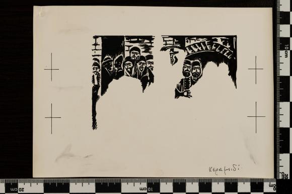 PPM 1193_1