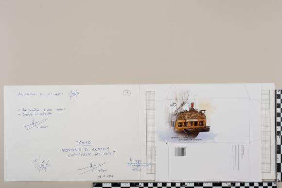 PPM 14682_1