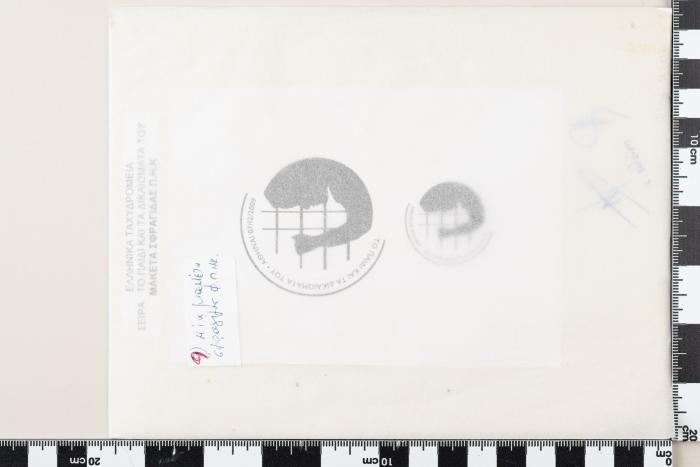 PPM 13207_1