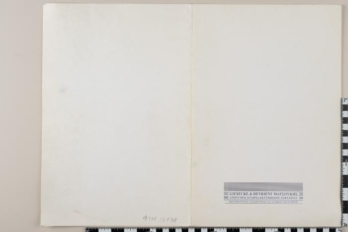 PPM 13732_2