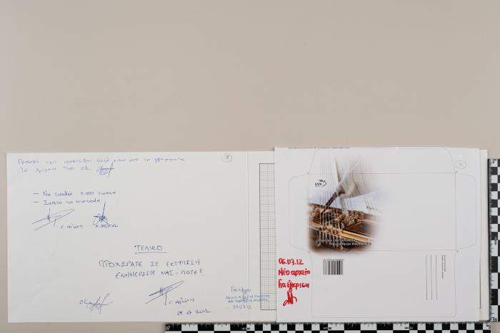 PPM 14681_2