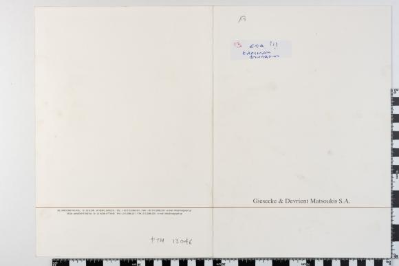 PPM 13046_1