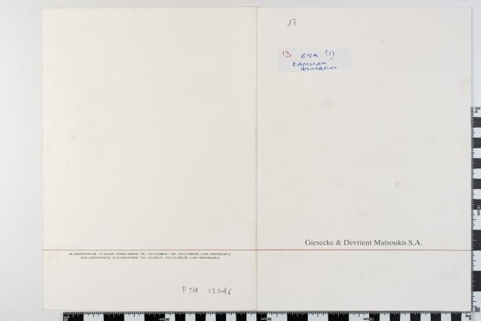 PPM 13046_1