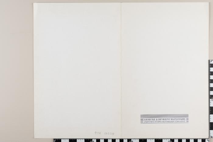PPM 13538_2