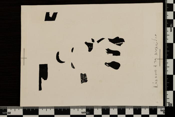 PPM 1227_1