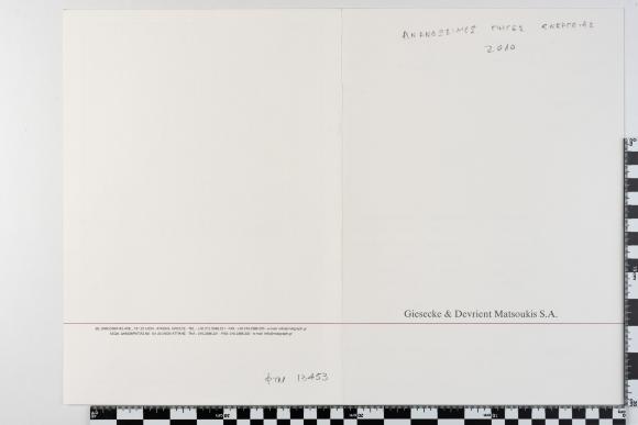 PPM 13453_1
