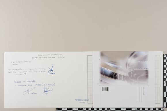 PPM 14956_1