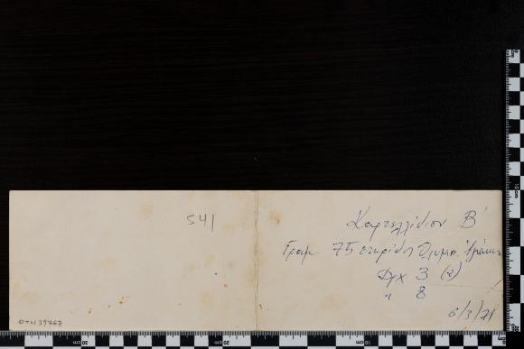 PPM 39767_1
