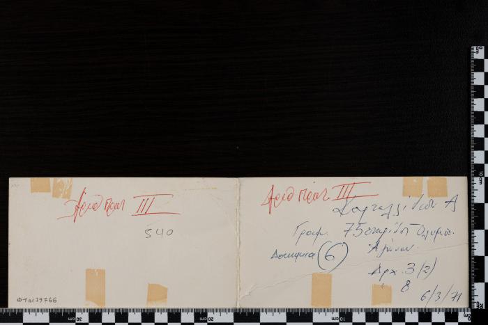 PPM 39766_1
