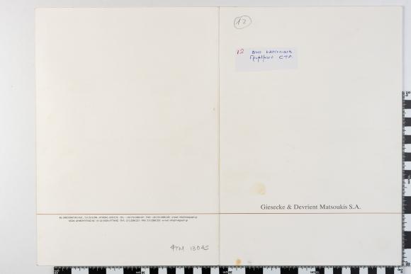PPM 13045_1
