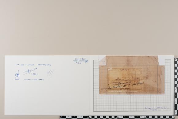 PPM 14914_1