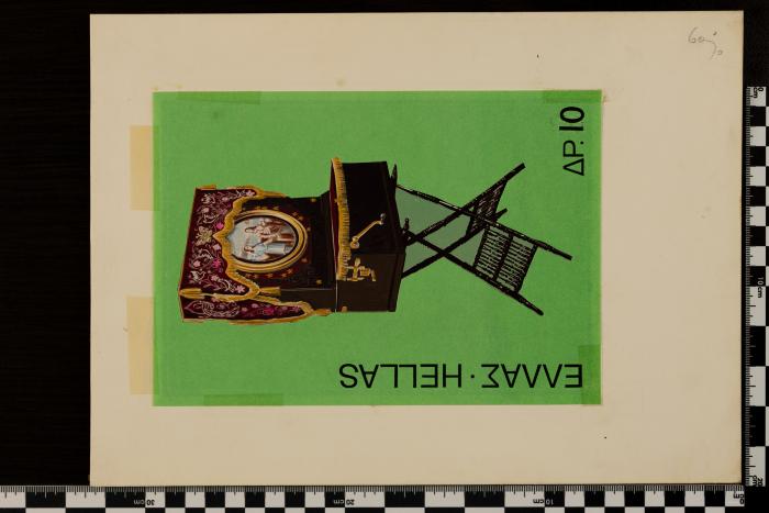 PPM 1310_1