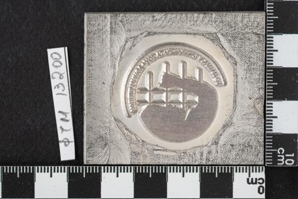 PPM 13200