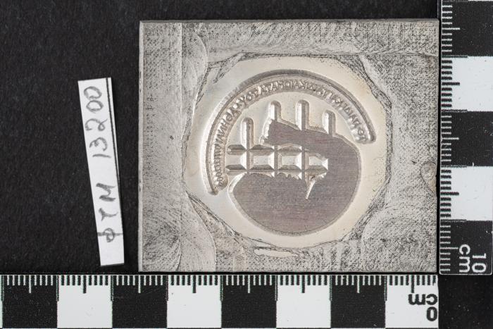 PPM 13200
