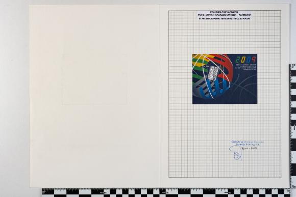 PPM 13248_2
