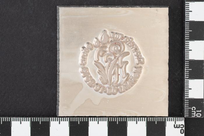 PPM 15196_1