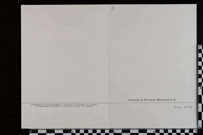 PPM 14993_1