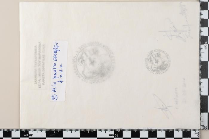 PPM 13608_1