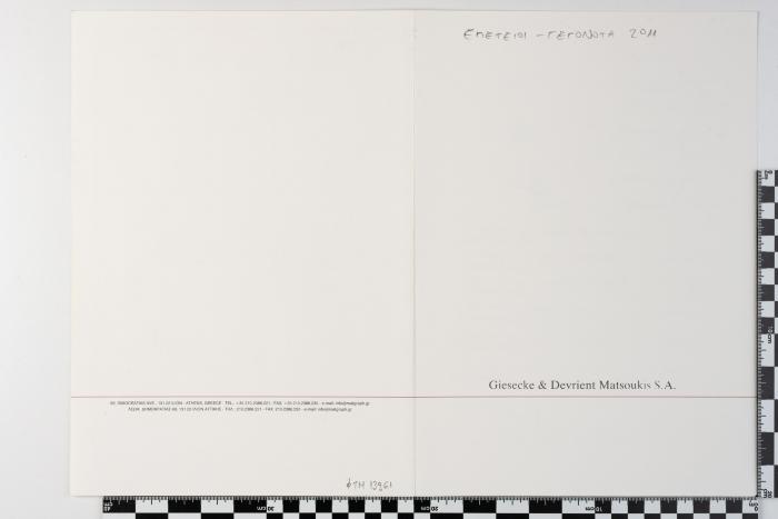 PPM 13961_1
