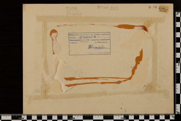 PPM 1283_2