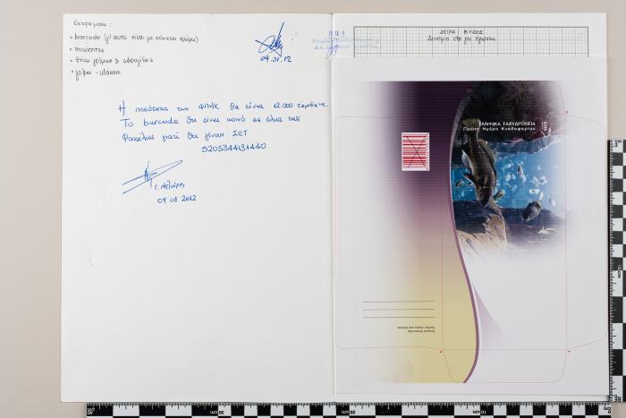 PPM 14459_1
