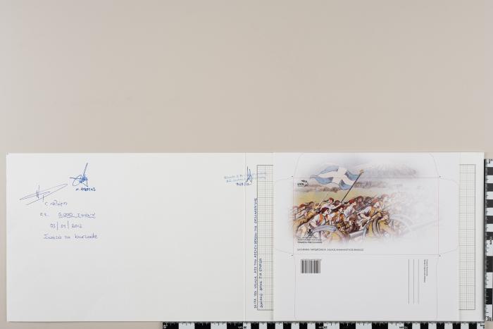 PPM 14728_1