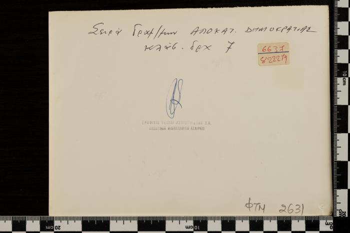 PPM 2631_2