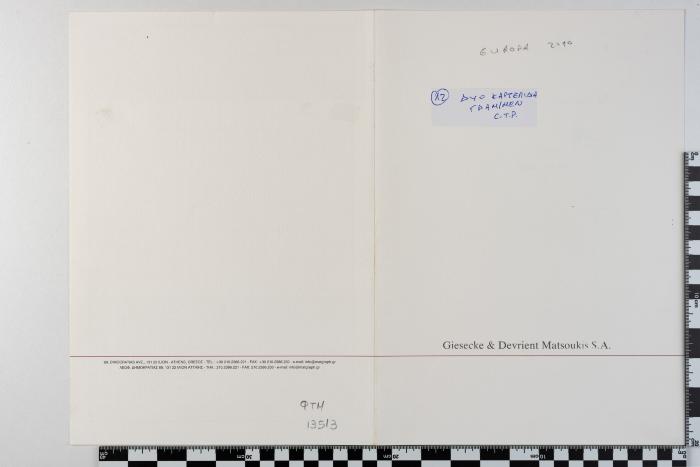 PPM 13513_1