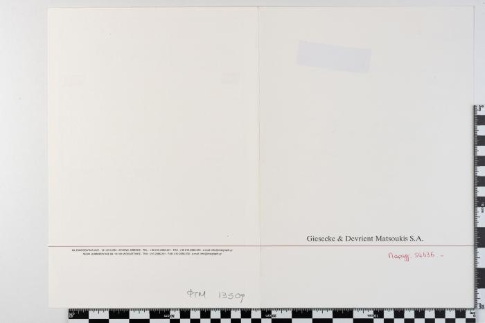 PPM 13509_1