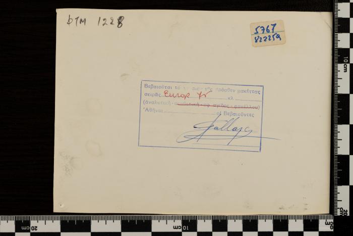 PPM 1228_2