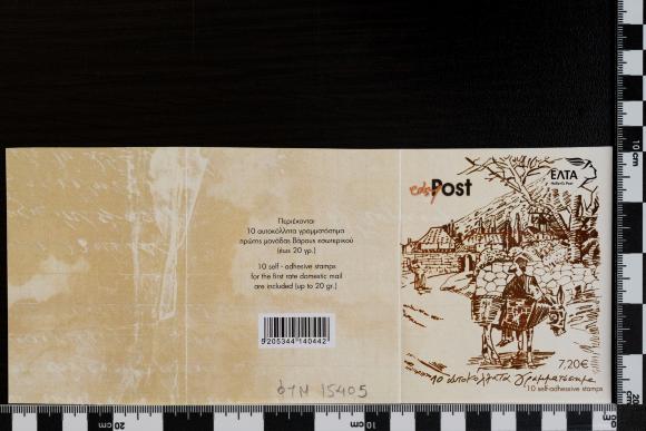 PPM 15405_1