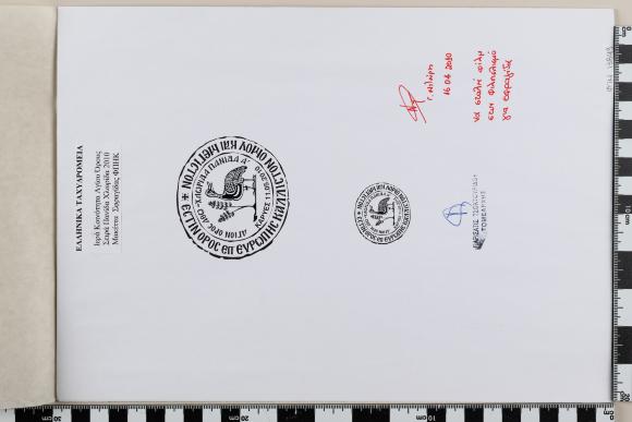 PPM 13849_2